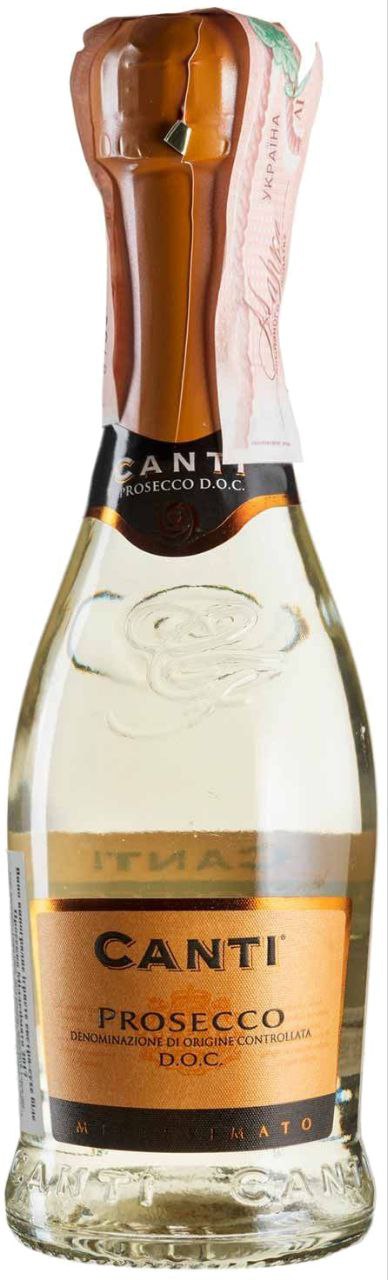 Вино ігристе Canti Prosecco Millesimato сухе біле 11% 0.2 л